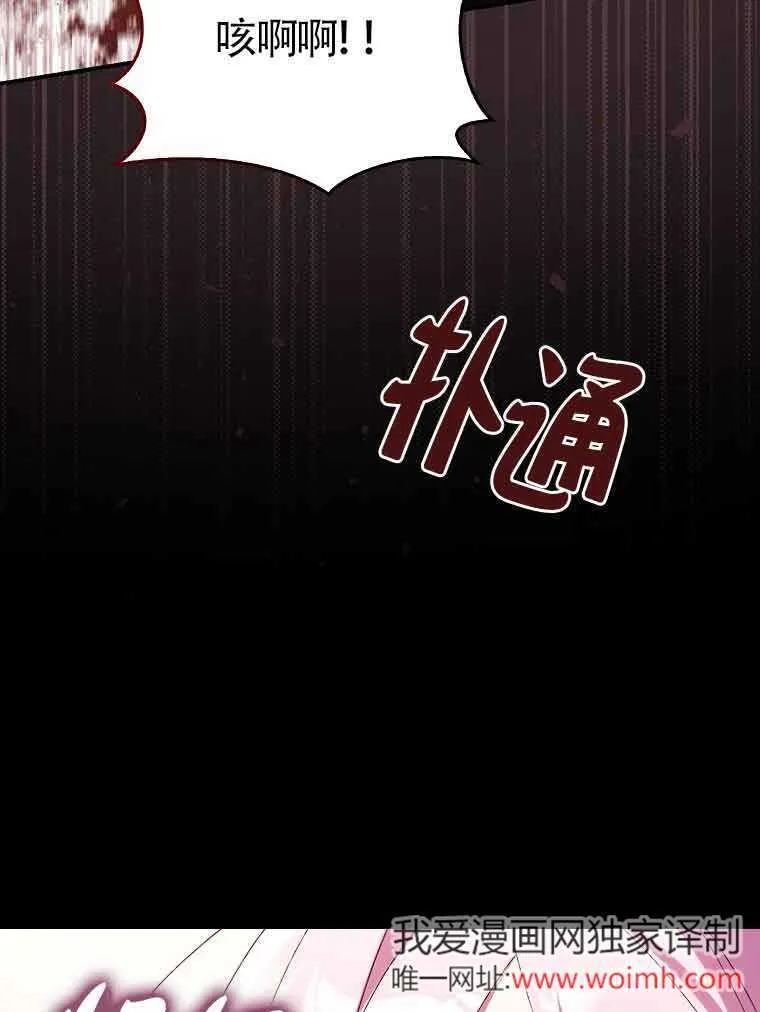 第18话 第72页