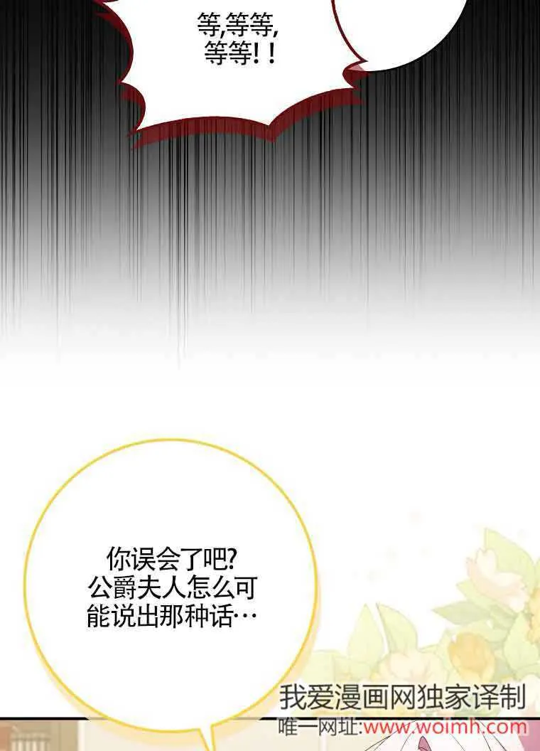第18话 第80页