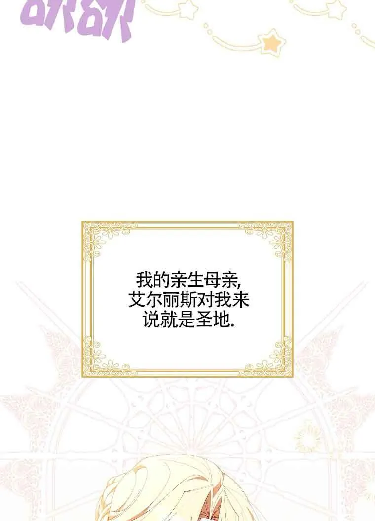 第18话 第83页