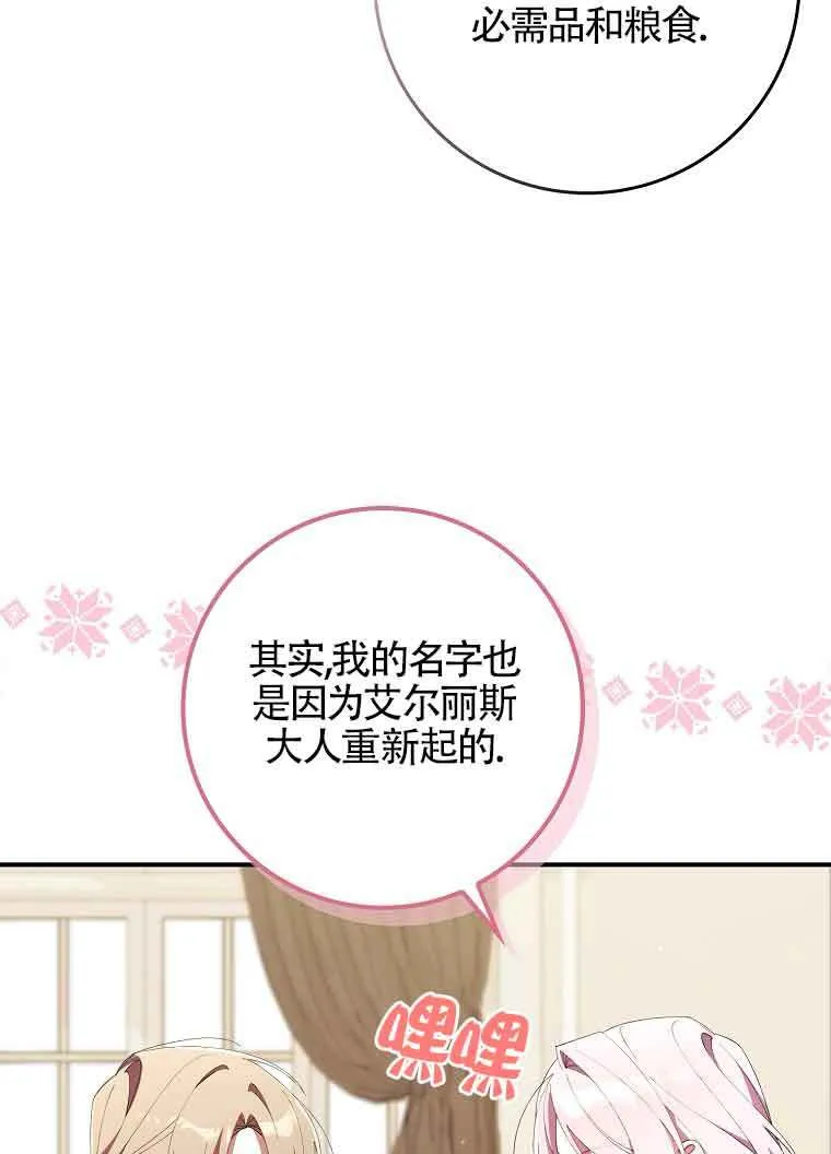 第18话 第89页