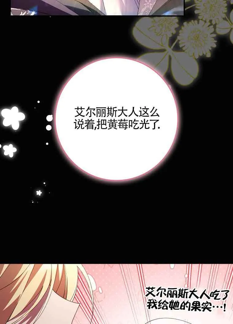 第18话 第94页