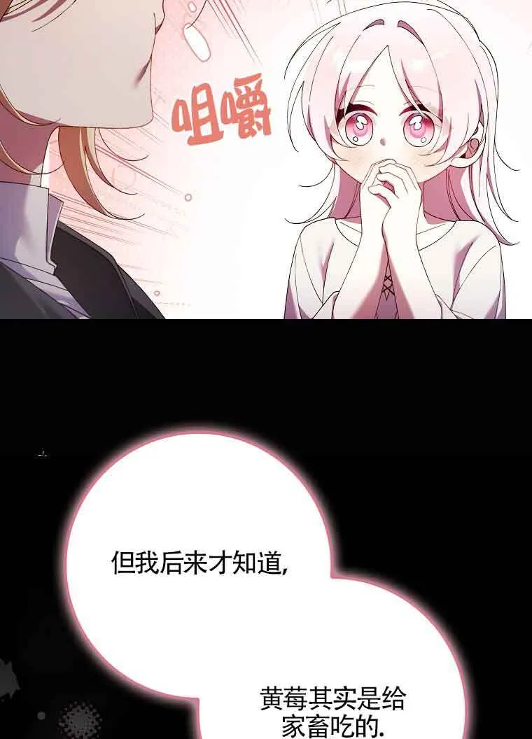 第18话 第95页