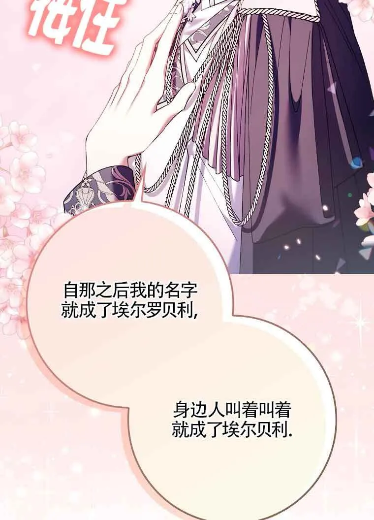 第18话 第98页