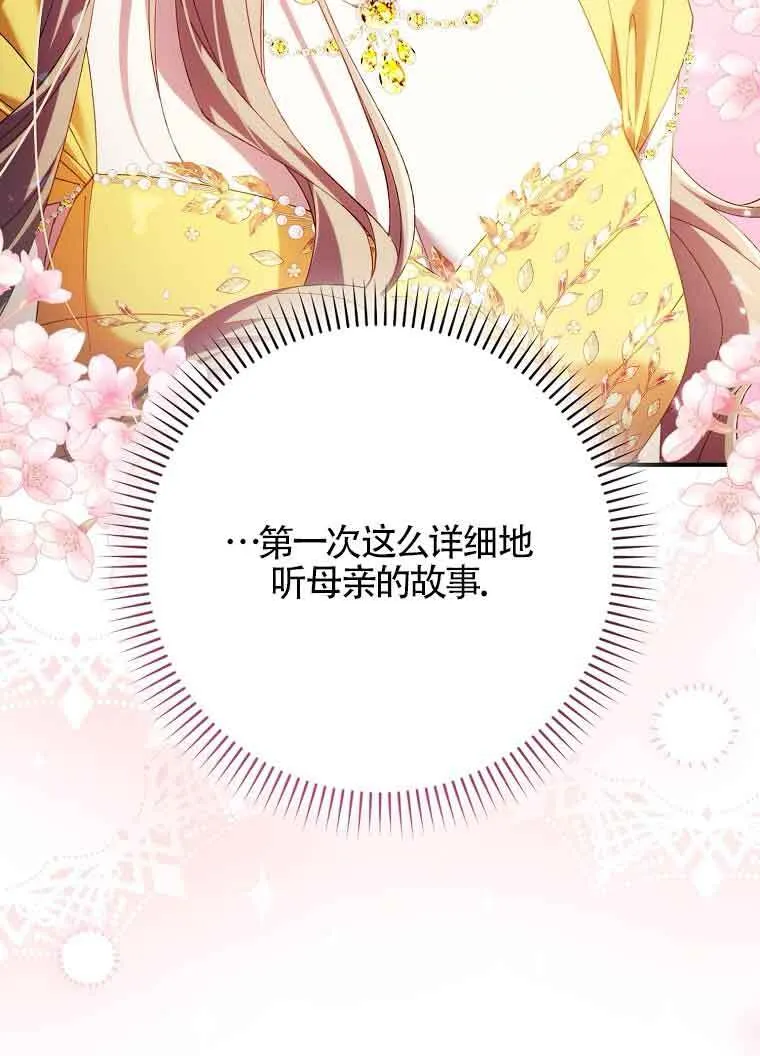 第18话 第100页