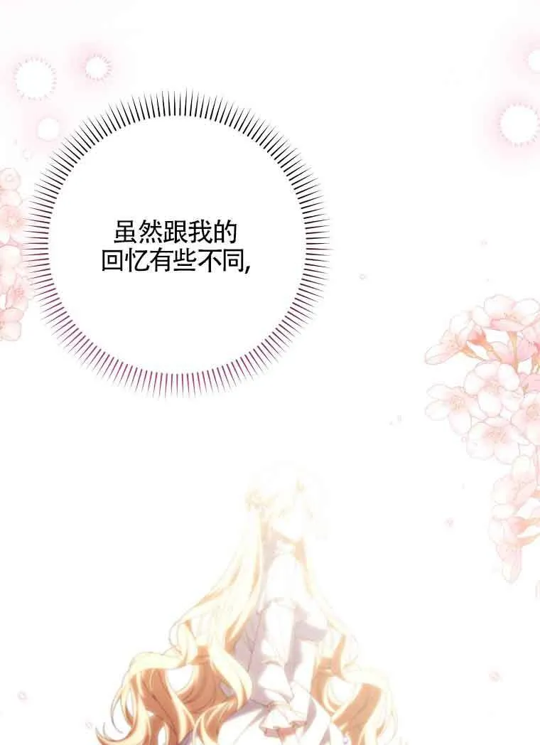 第18话 第101页