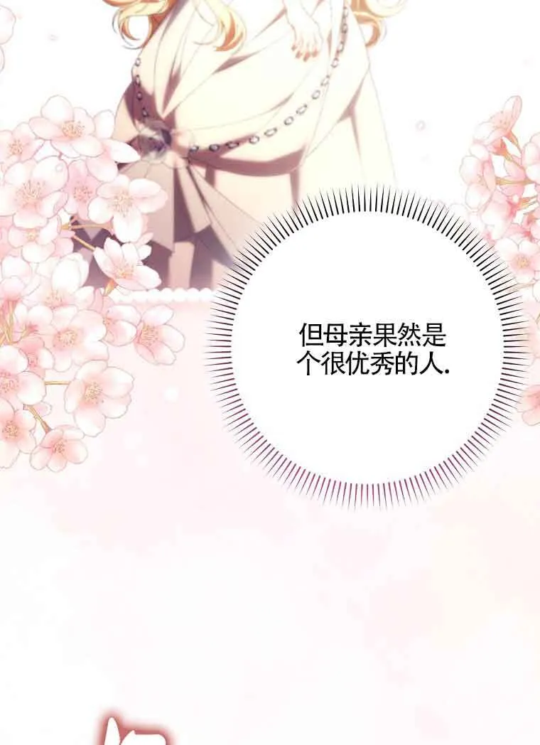 第18话 第102页