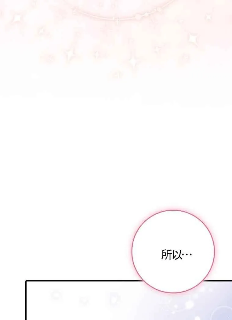 第18话 第105页