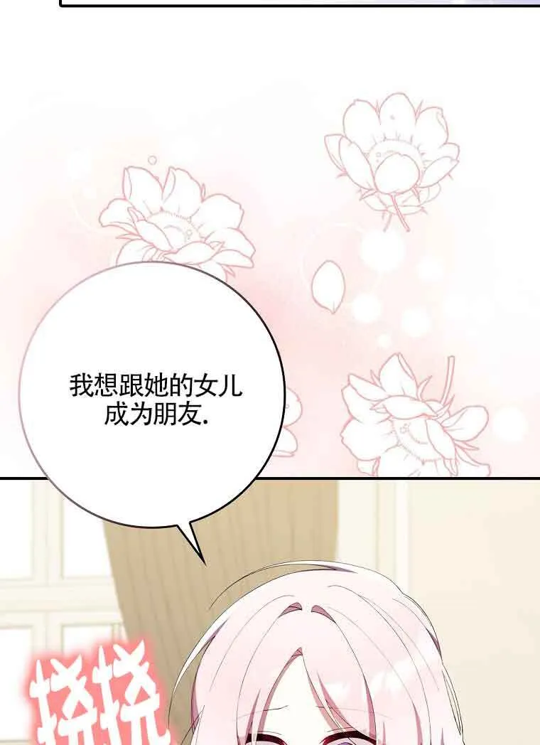 第18话 第106页