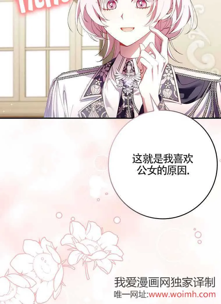 第18话 第107页