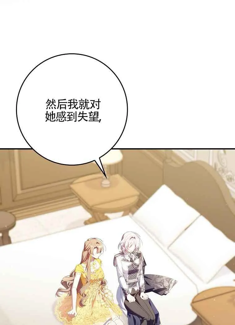第18话 第111页