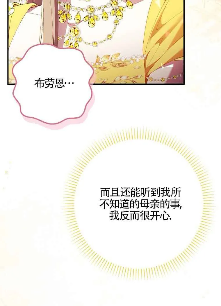 第18话 第116页