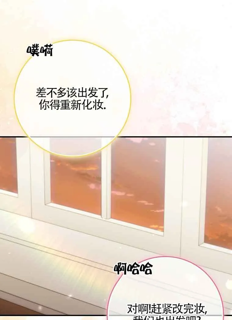 第18话 第117页