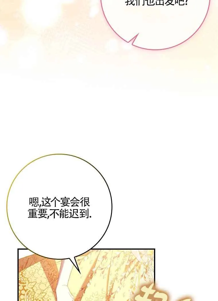 第18话 第118页