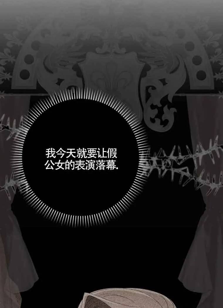 第18话 第120页