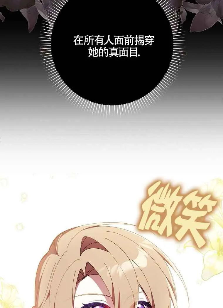 第18话 第122页