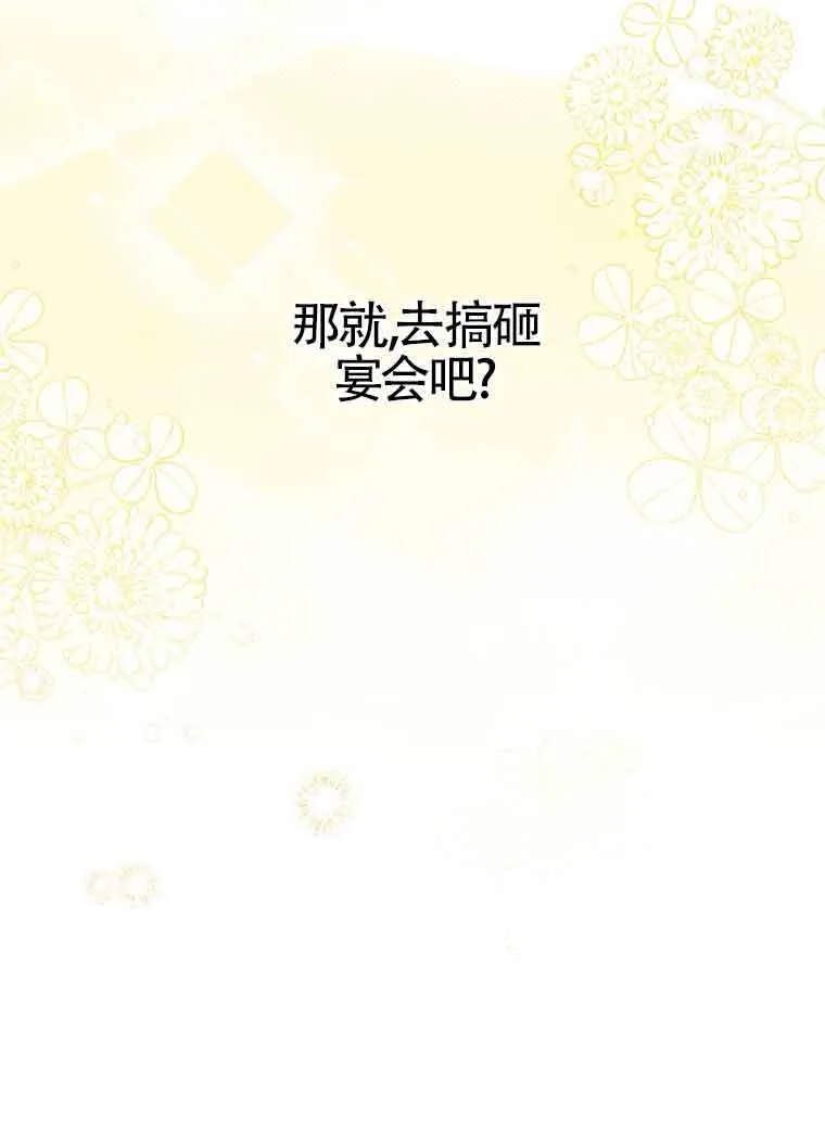 第18话 第124页
