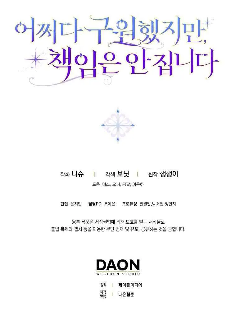 第18话 第125页