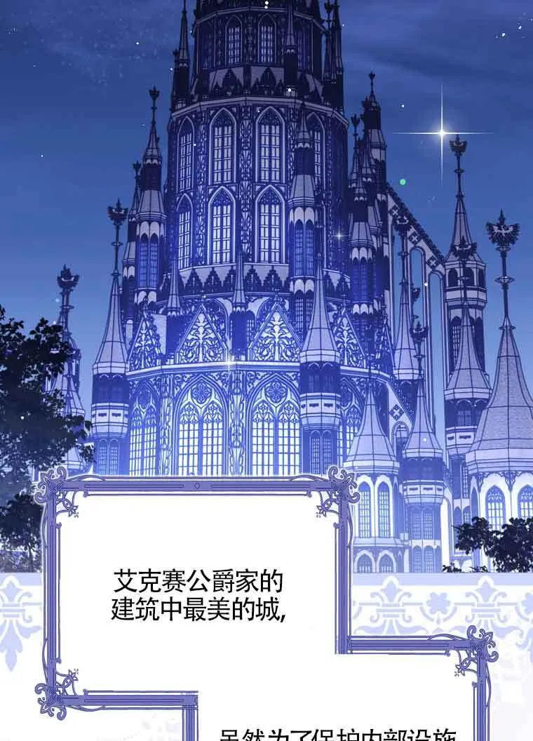 第18话 第127页