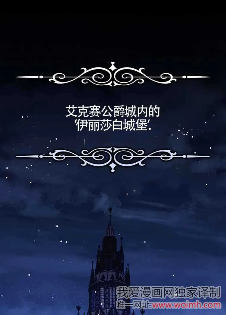 第19话 第1页