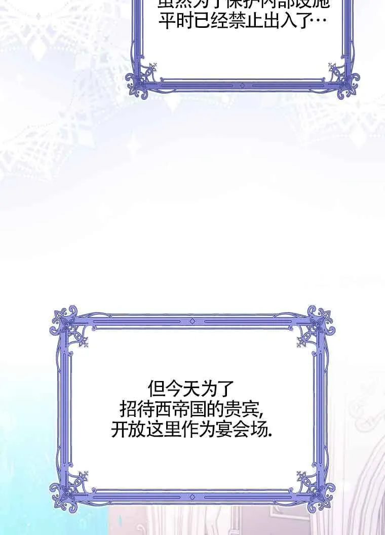 第19话 第3页