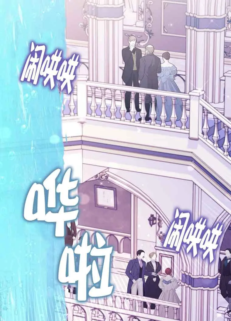 第19话 第4页