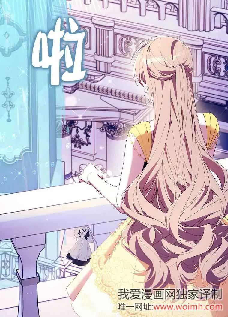 第19话 第5页