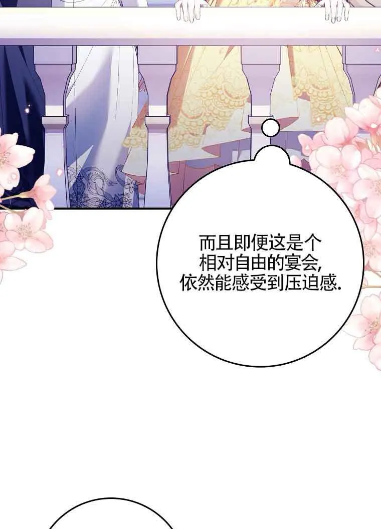 第19话 第10页