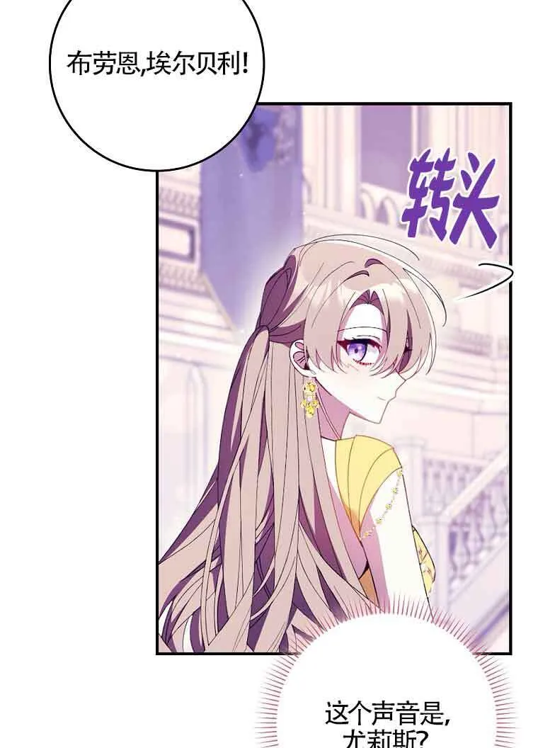 第19话 第11页