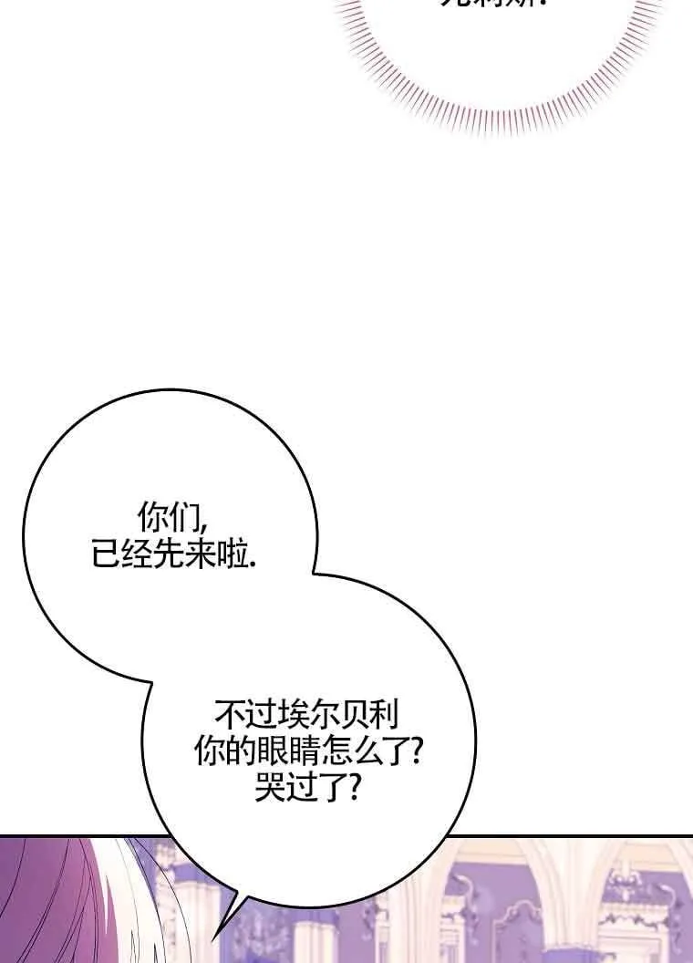 第19话 第12页