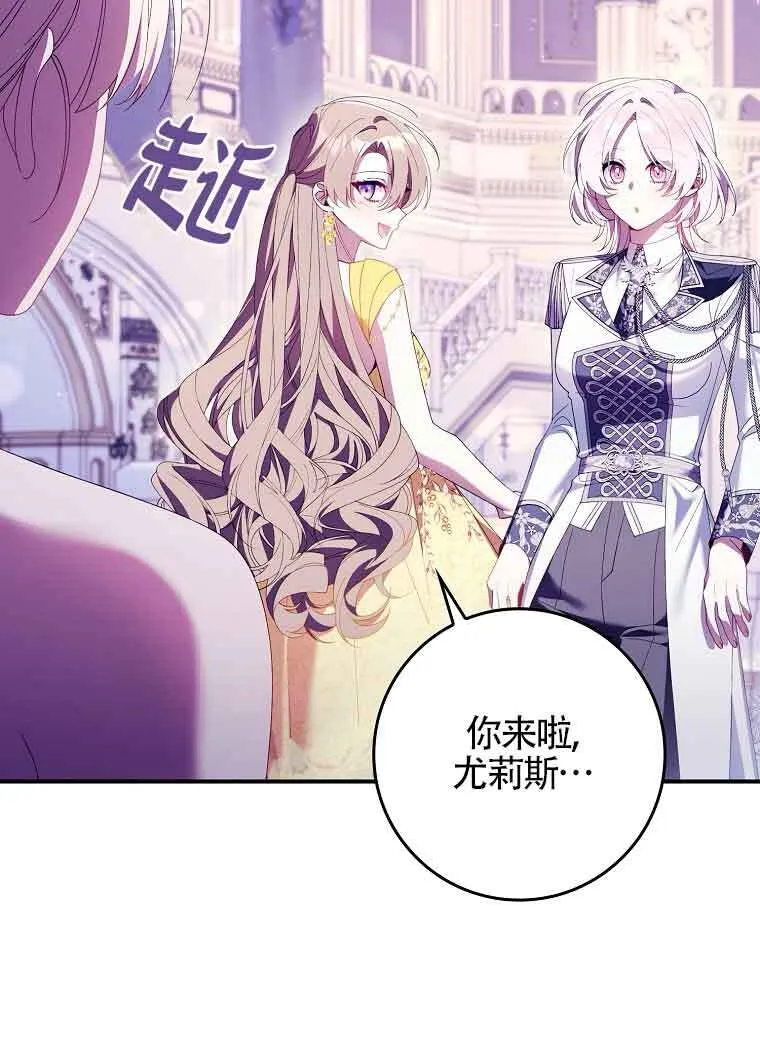 第19话 第13页