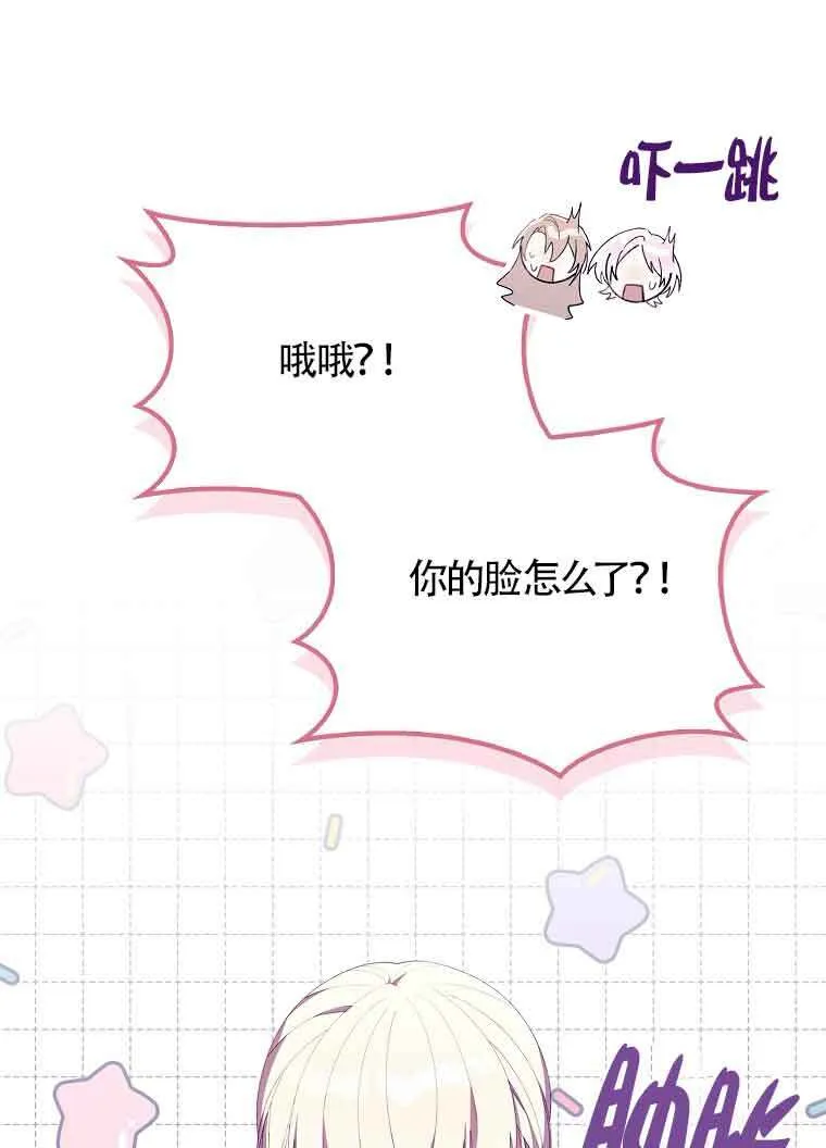 第19话 第14页
