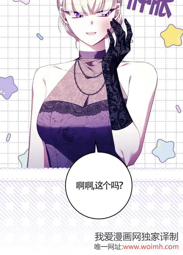 第19话 第15页