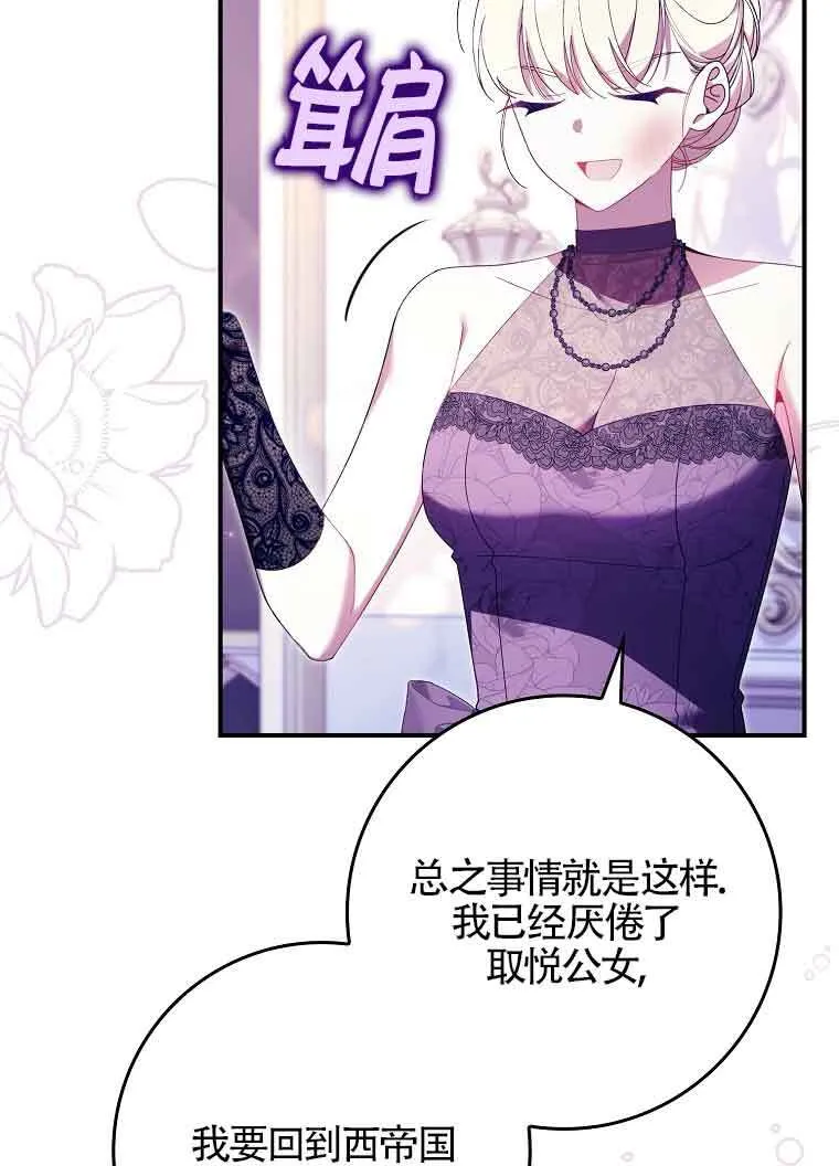 第19话 第19页