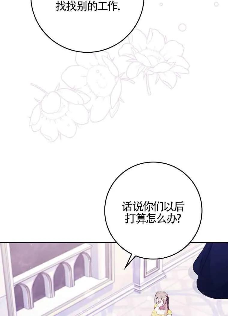 第19话 第20页
