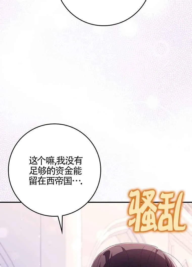 第19话 第22页