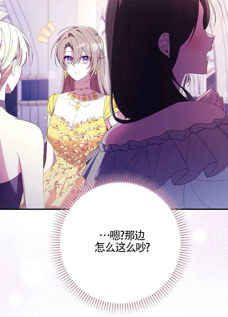 第19话 第23页