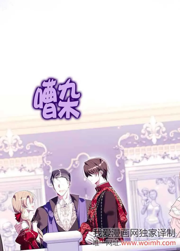 第19话 第24页