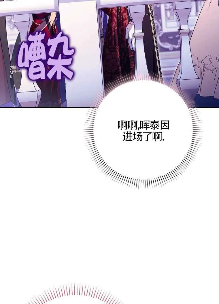 第19话 第25页