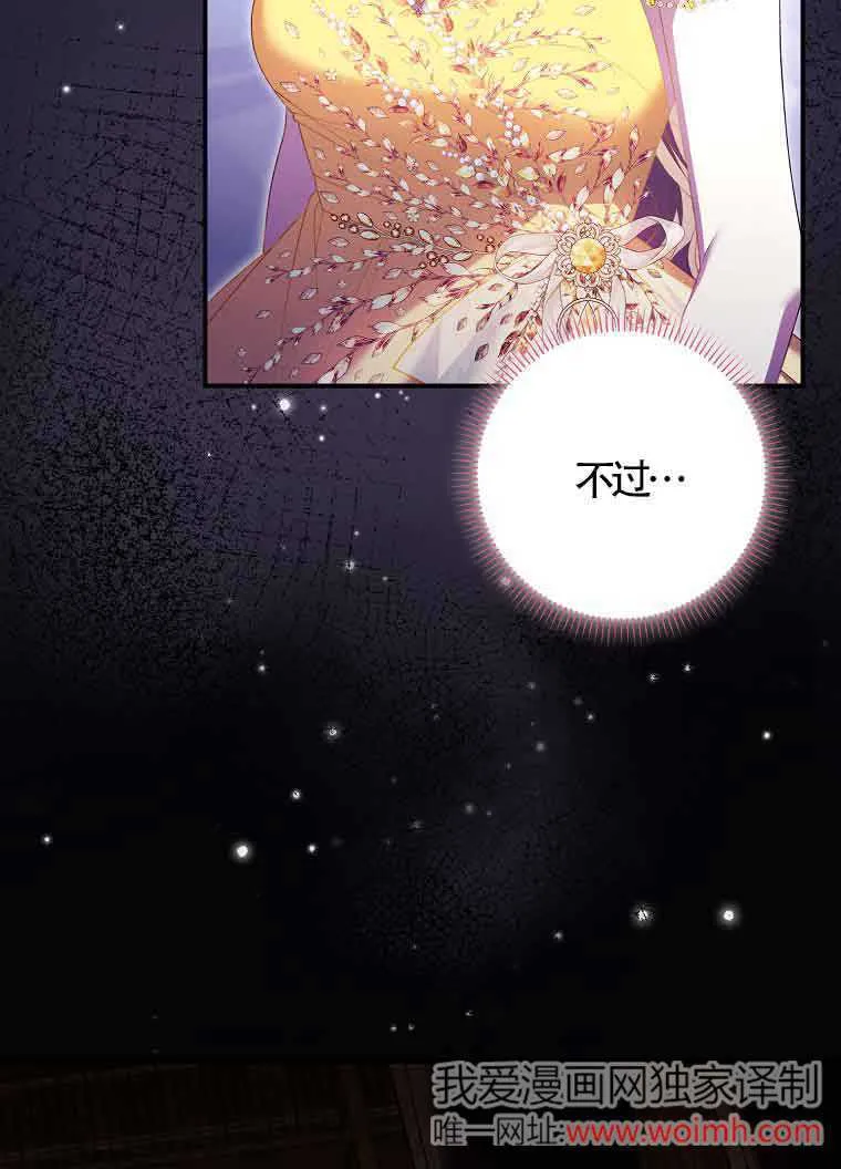 第19话 第27页