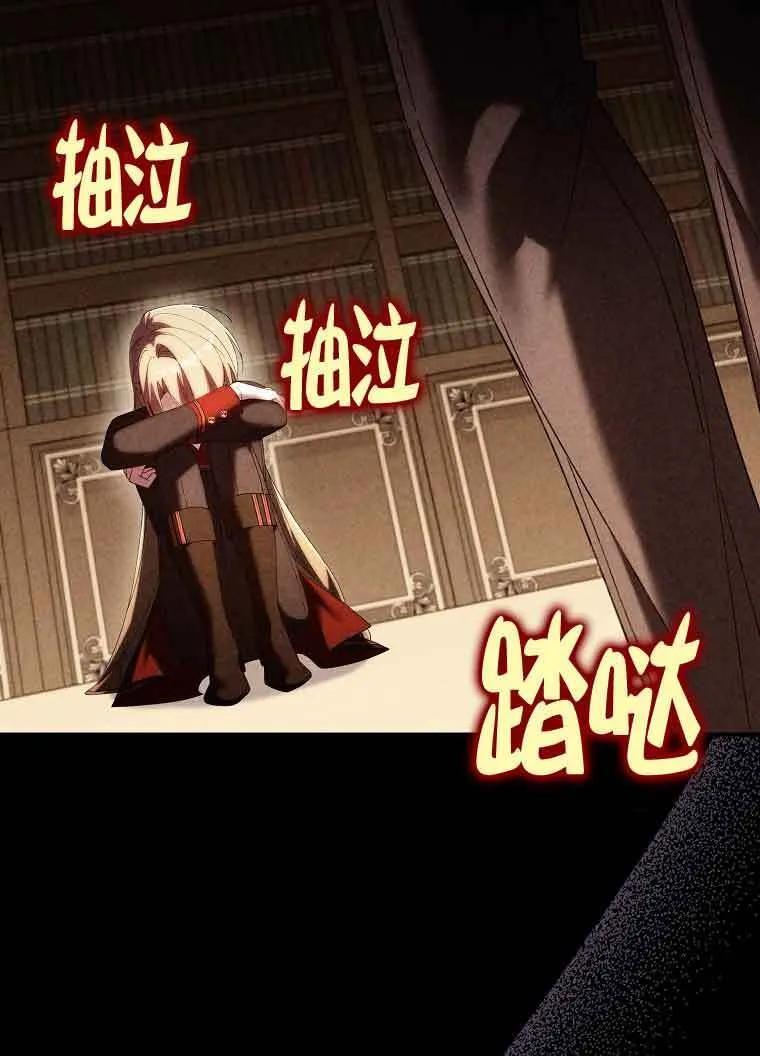 第19话 第28页
