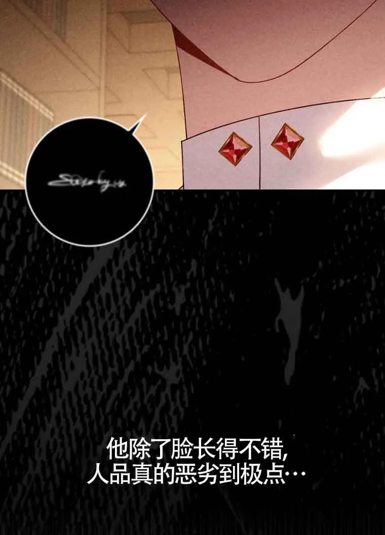 第19话 第33页