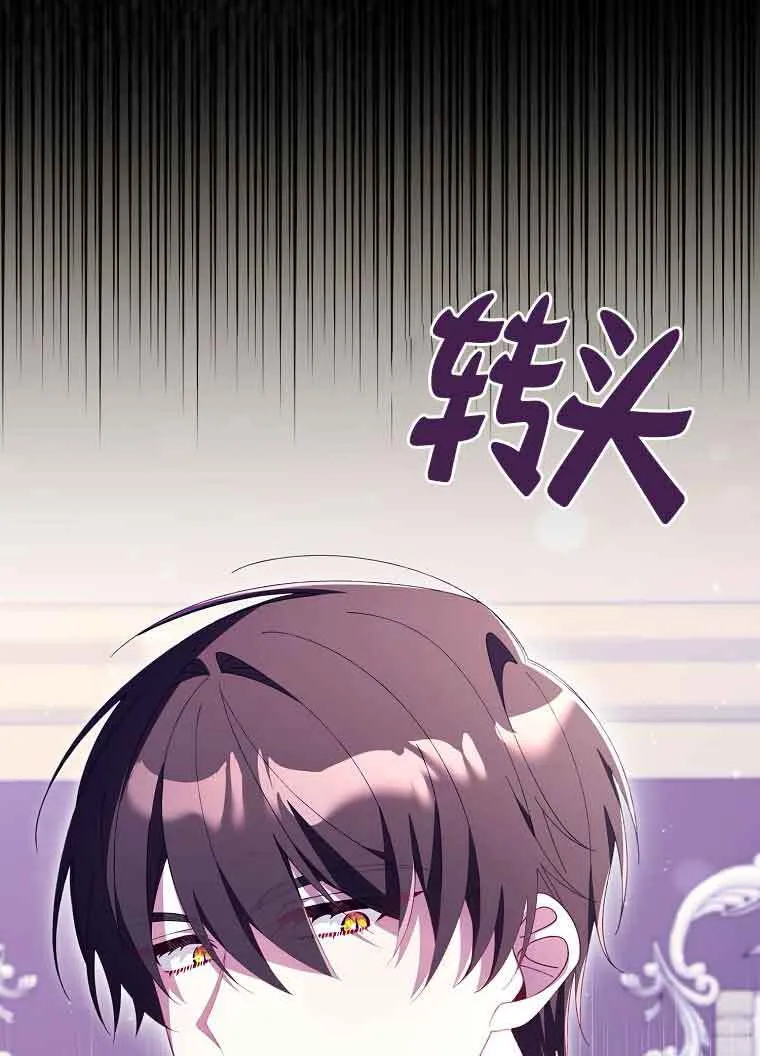 第19话 第34页