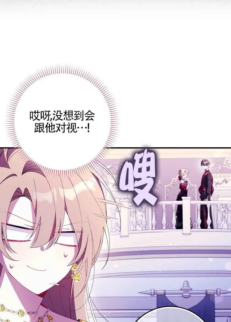 第19话 第36页