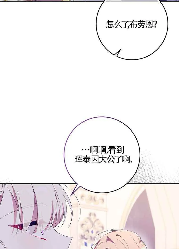 第19话 第37页