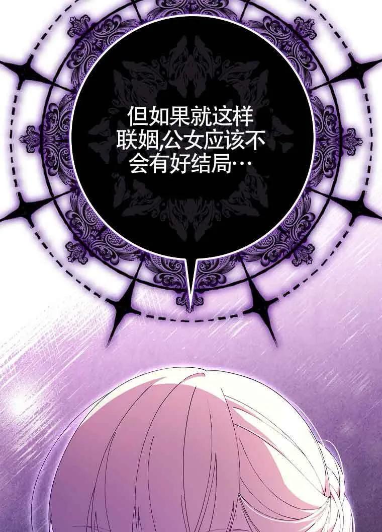 第19话 第39页