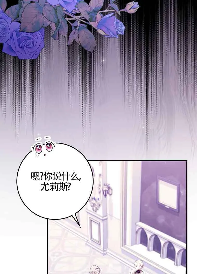 第19话 第41页