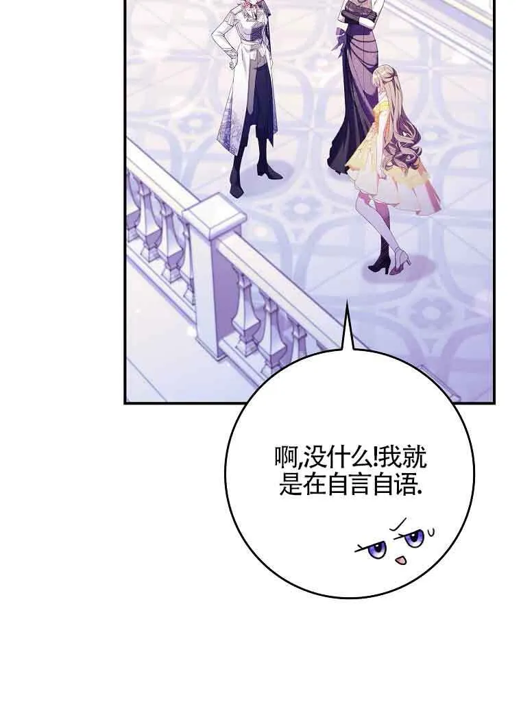 第19话 第42页
