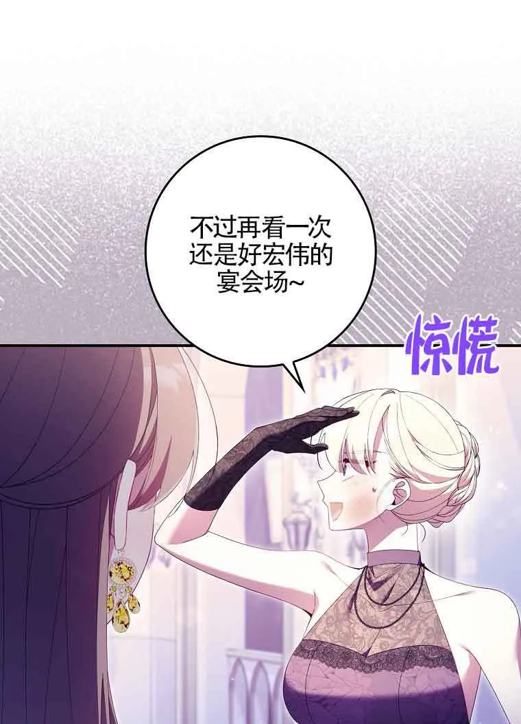第19话 第43页