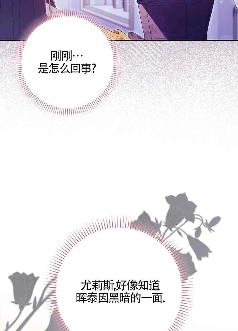 第19话 第44页