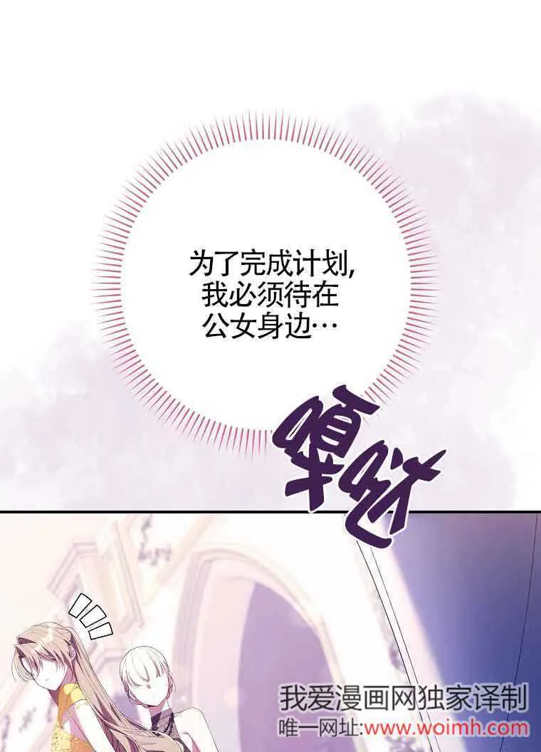 第19话 第49页